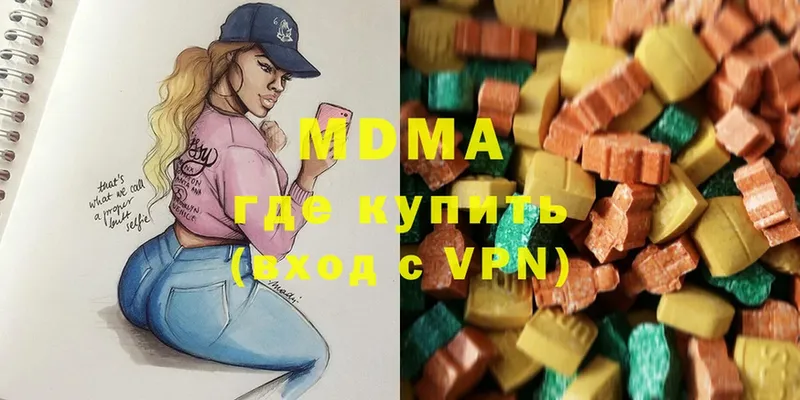 MDMA crystal Каменск-Шахтинский